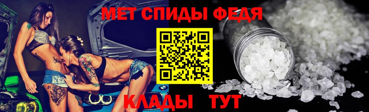 АМФ  Amphetamine Premium  Вход с VPN  Первоуральск 