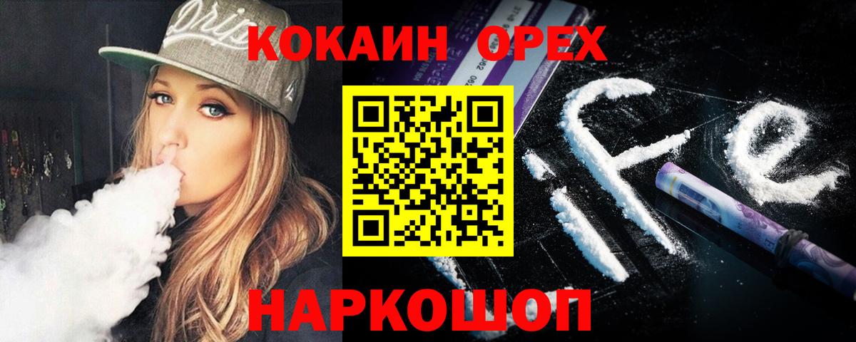 Кокаин FishScale Первоуральск