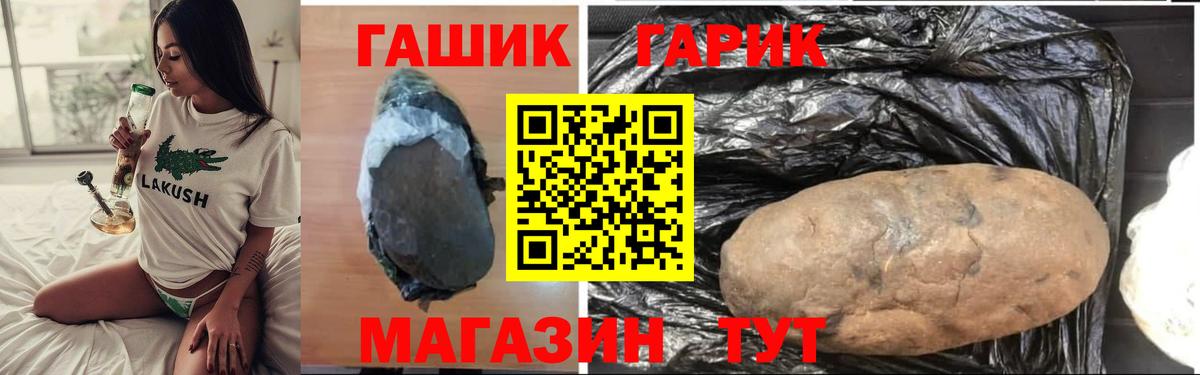 купить закладку  ГАШИШ 40% ТГК  ГАШИШ  Первоуральск  Вход с VPN  ГАШИШ гашик 