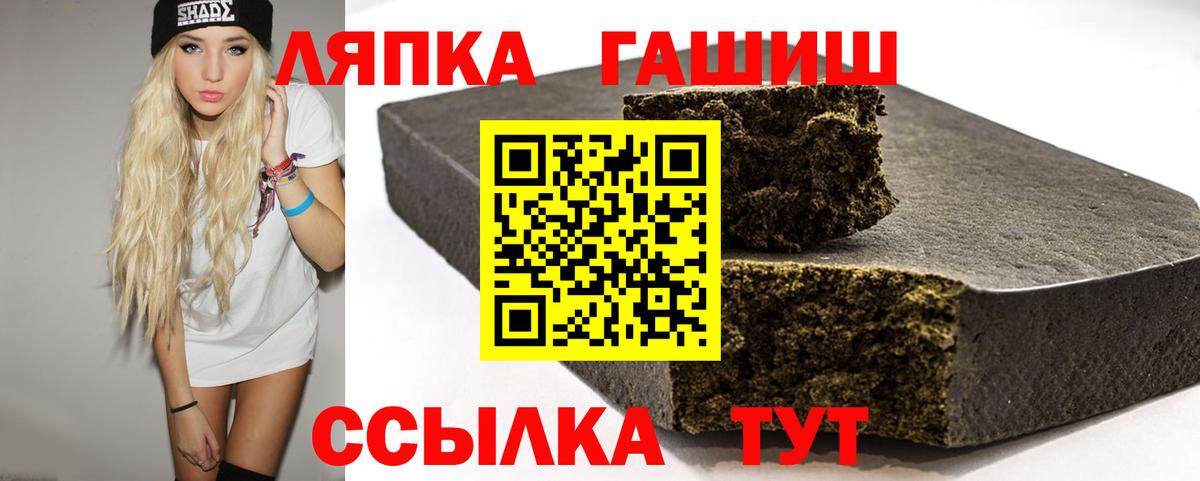 ГАШИШ 40% ТГК Первоуральск