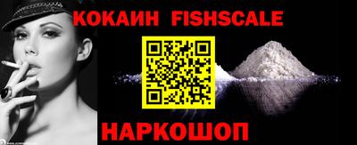 кокаин колумбия Бугуруслан