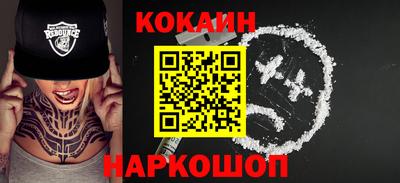 кокаин колумбия Бугуруслан
