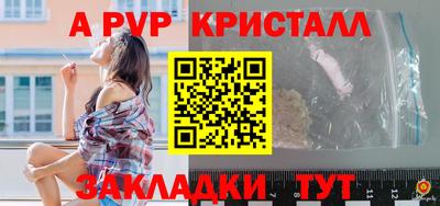 спайс Бузулук