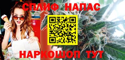 спайс Бузулук