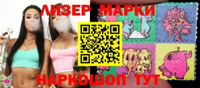 спайс Бузулук