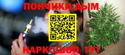 спайс Бузулук