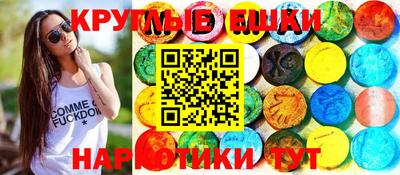 спайс Бузулук