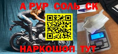 гидра Будённовск