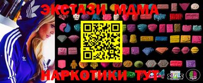 гидра Будённовск