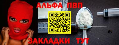 гидра Будённовск