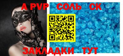 гидра Будённовск