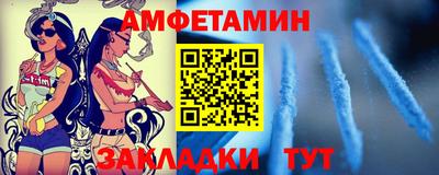 спайс Бузулук