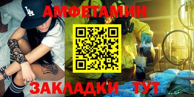 спайс Бузулук