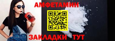 гидра Будённовск