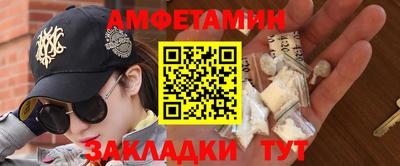 гидра Будённовск