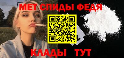 спайс Бузулук