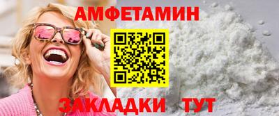 спайс Бузулук
