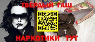 гидра Будённовск
