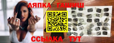 гидра Будённовск