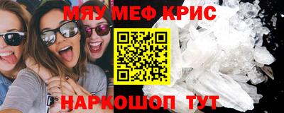 гидра Будённовск