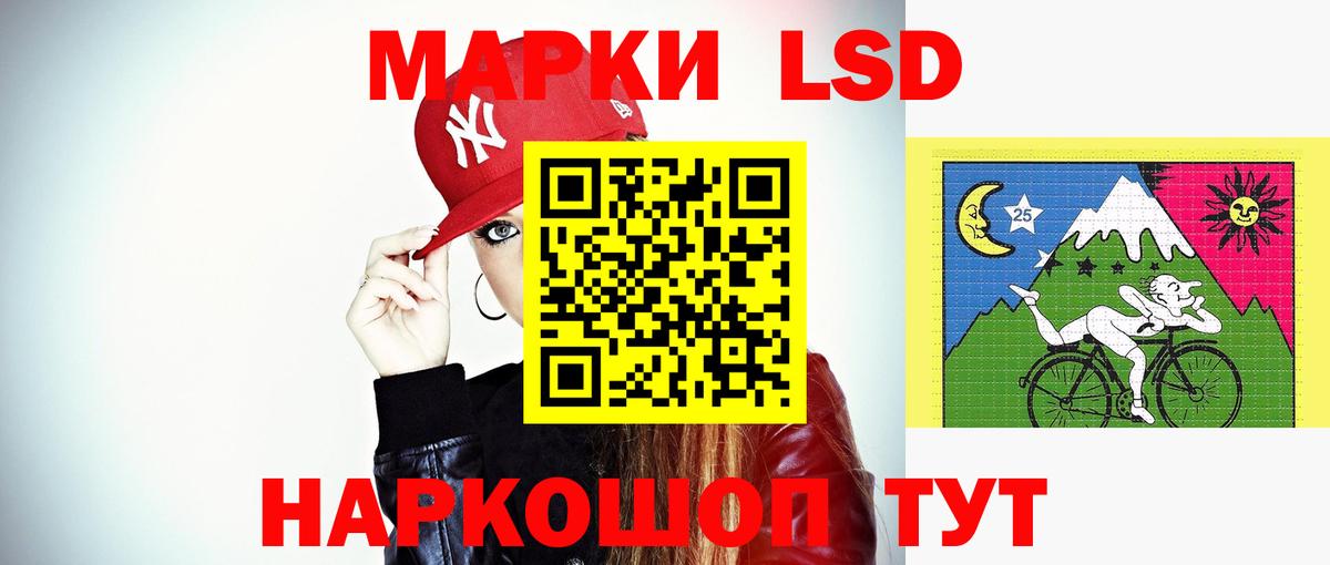 Лсд 25 экстази кислота Первоуральск