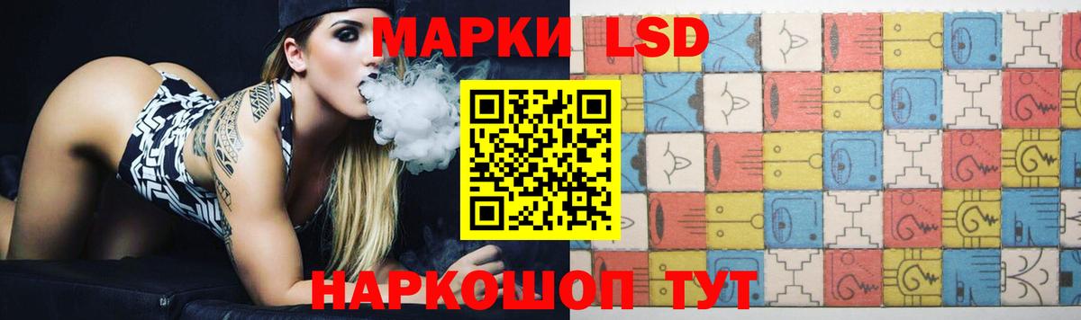 Первоуральск  ЛСД экстази кислота  Вход с VPN 