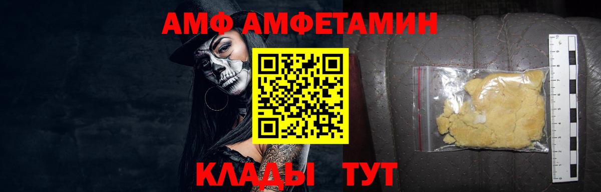 Первитин мет  Вход с VPN  Первоуральск 