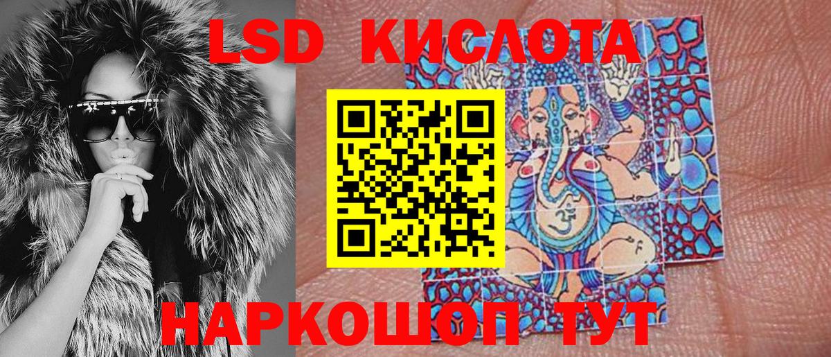 Марки 25I-NBOMe 1,8мг  Вход с VPN  Марки N-bome  Первоуральск 