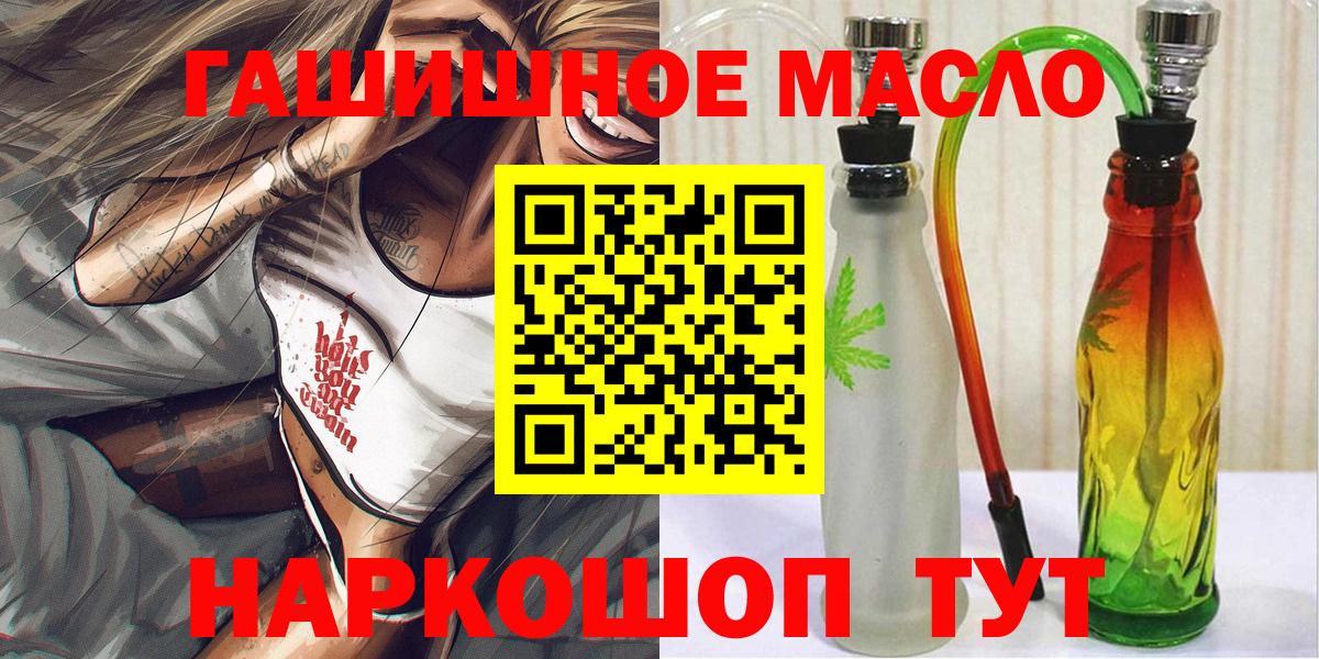 ТГК вейп с тгк Первоуральск