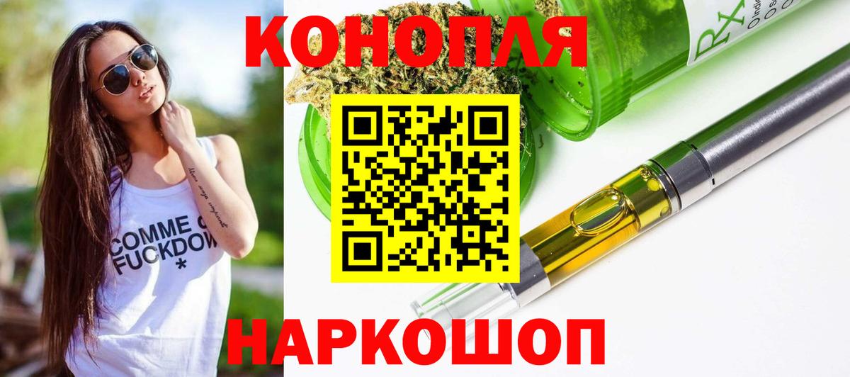 Бошки марихуана LSD WEED  Бошки марихуана сатива  Первоуральск  Шишки марихуана гибрид  Вход с VPN 
