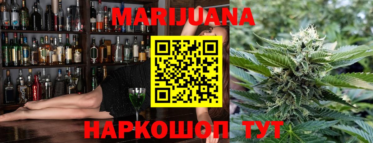 Бошки марихуана LSD WEED Первоуральск